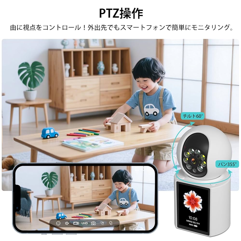 Amazon.co.jp: SOVMIKU【双方向ビデオ通話】 見守りカメラ